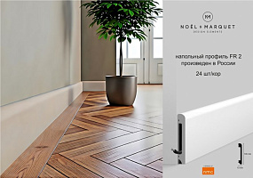 NMC WALLSTYL профиль FR2 выс.плотности 100х15мм белый 24шт/кор